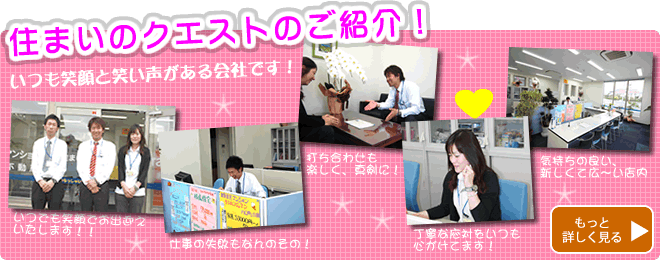 会社の案内です