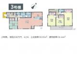 水呑町新築第二・3号棟