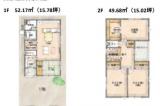沖野上町6丁目・新築戸建